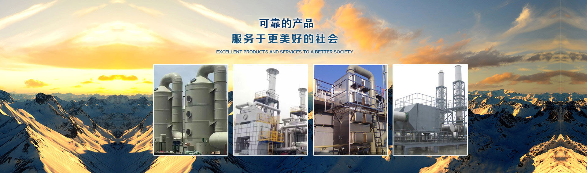 江蘇華納環?？萍加邢薰? class=